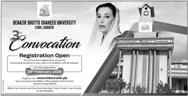 Admission notice for Hazara University Mansehra