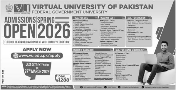 Admission notice for Virtual University