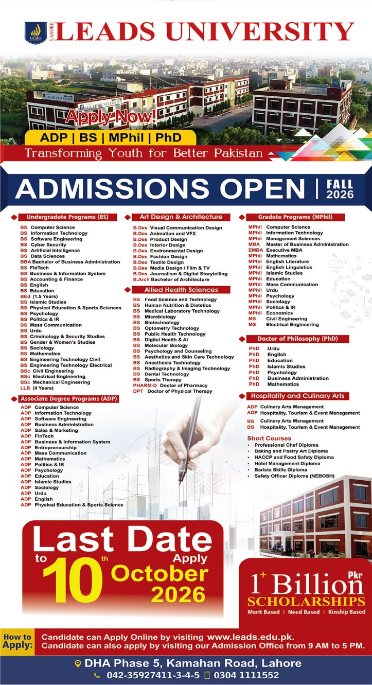 Admission notice for Lahore Leads University (LLU)